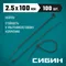 СИБИН ХС-Ч, 2.5 x 100 мм, нейлон РА66, 100 шт, черные, хомуты-стяжки (3788-25-100)