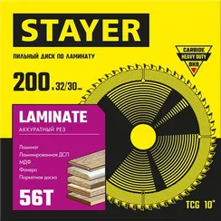 STAYER Laminate, 200 x 32/30 мм, 56Т, аккуратный рез, пильный диск по ламинату (3684-200-32-56)