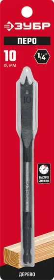 ЗУБР 10 x 152 мм, с боковыми подрезателями, перовое, cверло по дереву (29505-10)