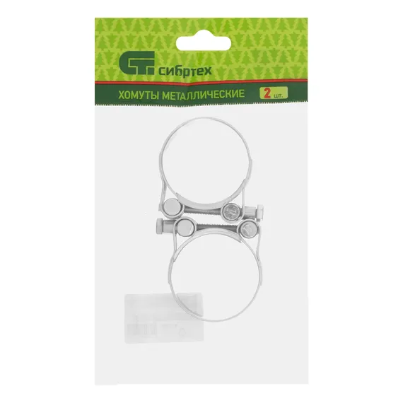 Хомуты металлические, силовые 48-51 мм, ширина 22 мм, шарнирный, W1, 2 шт Сибртех
