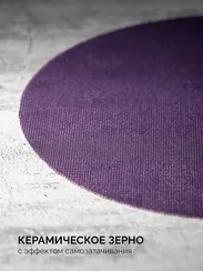 KRAFTOOL Giraffe NET 225 мм, Р240, сетчатый шлифовальный круг на липучке, без отв. (35654-240)