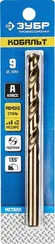 ЗУБР Кобальт, 9.0 х 125 мм, сталь Р6М5К5, класс А, сверло по металлу, Профессионал (29626-9)