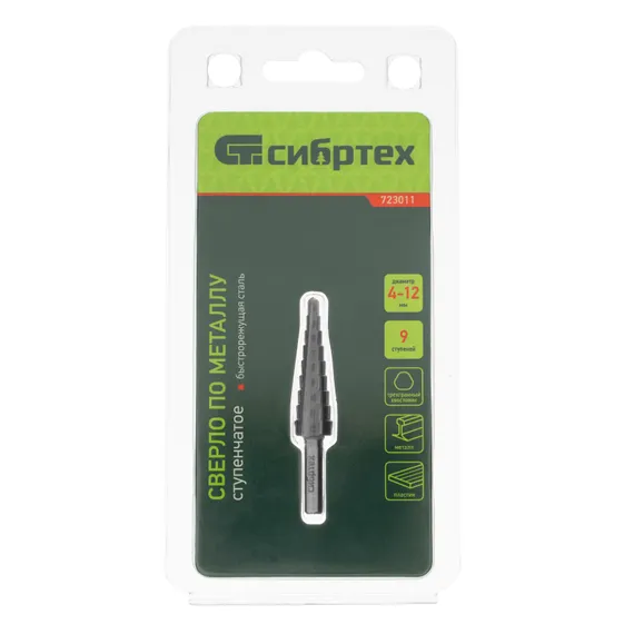 Сверло ступенчатое по металлу 4-5-6-7-8-9-10-11-12 мм, 4241 Сибртех