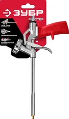 ЗУБР металлический пистолет для монтажной пены (06874)