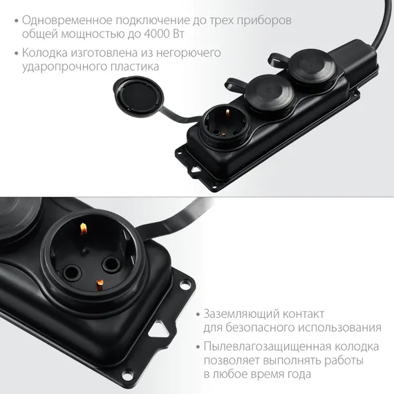 ЗУБР КГ-325-Ш3, КГ, 3 x 2.5 мм2, IP44, 15 м, 3 гн., 4000 Вт, силовой удлинитель, Профессионал (55024-15)