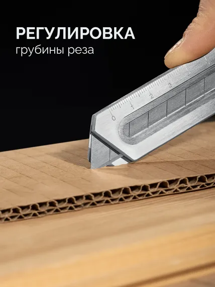 ЗУБР Терминатор-18, 18 мм, цельнометаллический нож с винтовым фиксатором, Профессионал (09162)