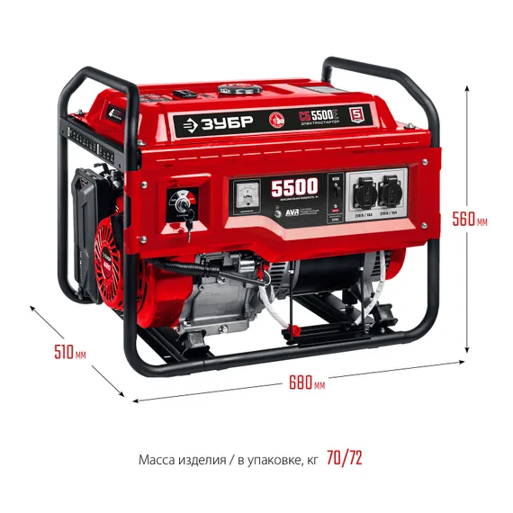 ЗУБР 5500 Вт, бензиновый генератор (СБ-5500)