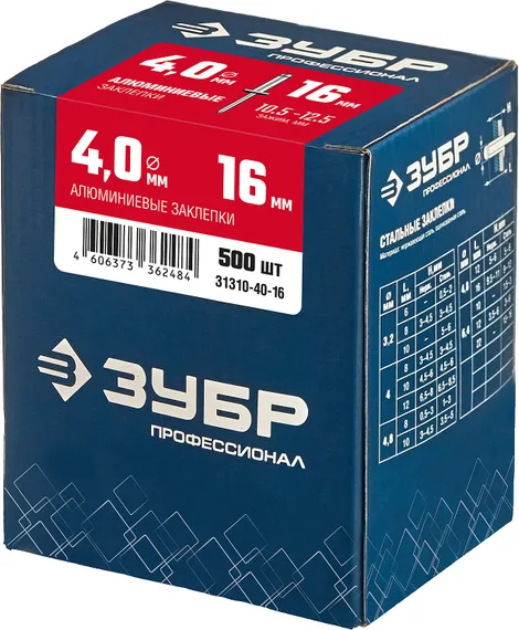 ЗУБР 4.0 x 16 мм, 500 шт, алюминиевые заклепки, Профессионал (31310-40-16)