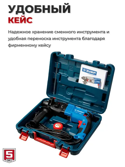 Перфоратор, 650 Вт, электрический, профессиональный, SDS Plus