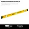STAYER I-Bar 180˚, 1000 мм, двутавровый, уровень с поворотным глазком (3470-100)