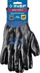 ЗУБР АРКТИКА, L-XL, двухслойные перчатки из акрила и нейлона, нитриловый облив, утеплённые, Профессионал (11469-XL)
