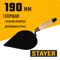 STAYER 190 мм, деревянная ручка, кельма штукатура (0821-3)