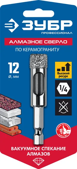 ЗУБР АВК, d 12 мм, (HEX 1/4″, 15 мм кромка), вакуумное алмазное трубчатое сверло, Профессионал (29865-12)
