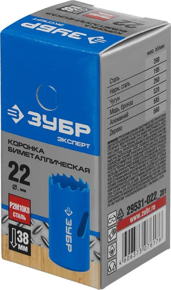 ЗУБР 22 мм, сталь Р6М5, биметаллическая коронка (29531-022)