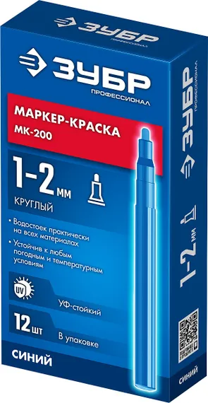 ЗУБР МК-200 синий, 1 мм маркер-краска (06326-7)
