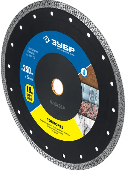 ЗУБР ТОНКОРЕЗ 250х1.8 мм ультратонкий алмазный диск, Профессионал (36659-250)