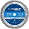 ЗУБР Ламинат, 235 х 30 мм, 80Т, пильный диск по ламинату, Профессионал (36930-235-30-80)