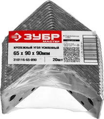 ЗУБР УКУ-2.0, 55 x 70 x 70 x 2 мм, цинк, усиленный крепежный уголок (310116-55-070)