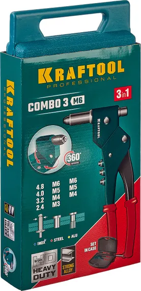 KRAFTOOL Combo3-M6, 360°, 3 вида заклёпок, комбинированный поворотный заклепочник в кейсе (31178)