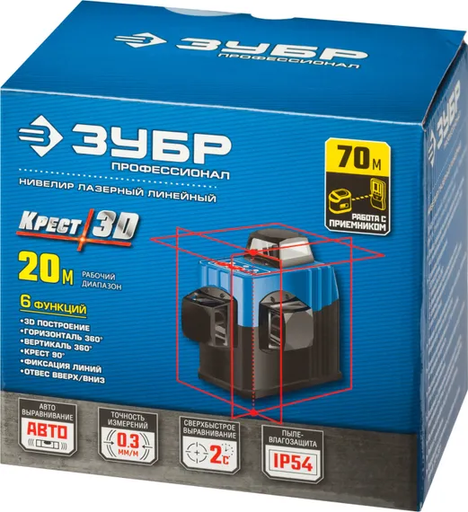 ЗУБР КРЕСТ 3D, 20 - 70 м, лазерный нивелир, Профессионал (34908)