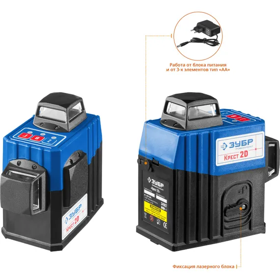 ЗУБР КРЕСТ 2D, №2, 20 - 70 м, лазерный нивелир, Профессионал (34907-2)