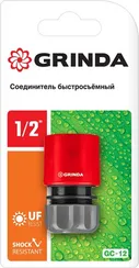 GRINDA GC-12, 1/2″, для шланга, быстросъемный соединитель (8-426325)