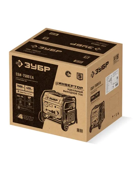 Инверторный генератор с электростартером и розеткой АВР ЗУБР 7500 Вт (СБИ-7500ЕА)