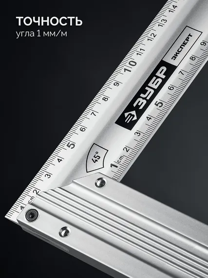 ЗУБР ЭКСПЕРТ 300 мм, жесткий столярный угольник, Профессионал (34392-30)