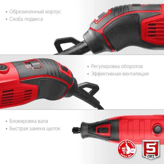 Электрический гравер ЗУБР, 135 Вт, d 3.2 мм, (ЗГ-135)