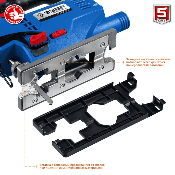 Лобзик электрический ЗУБР 500 Вт, 65 мм кейс Профессионал (ЛП-500 К)