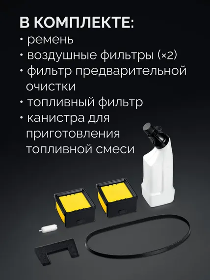 KRAFTOOL 3700 Вт, 350 мм, диск в комплекте, бензорез по бетону (бетонорез) (K770-14 H)