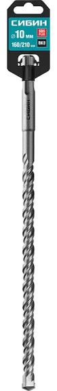 СИБИН 10 х 210 мм, SDS-plus бур (29312-210-10)
