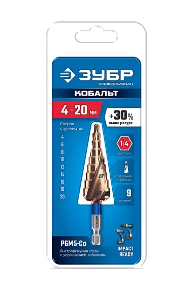 ЗУБР КОБАЛЬТ 4-20мм, 9 ступеней, винтовая проточка, сверло ступенчатое, серия Профессионал(29674-4-20-9)