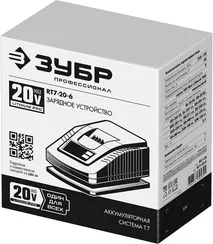 ЗУБР T7, 20 В, 6 А, зарядное устройство для Li-Ion АКБ, Профессионал (RT7-20-6)