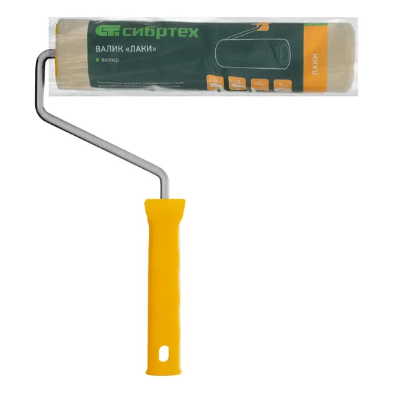 Валик "Лаки", 250 мм, ворс 5 мм, D 48 мм, D ручки 8 мм, Велюр Сибртех