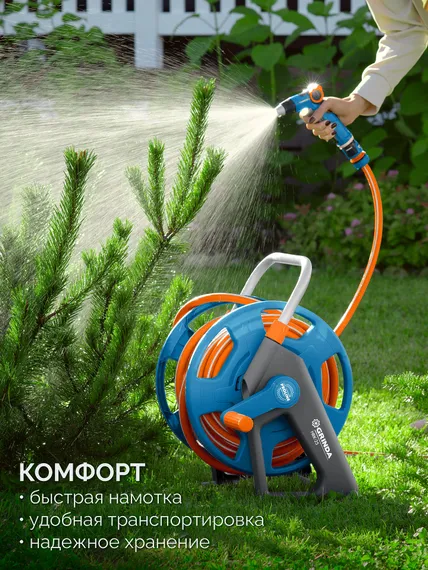 GRINDA HR-60, для шлангов 60м x 1/2″ и 30м х 3/4″, стальные опоры, пластиковый барабан, катушка для шлангов ProLine (428451)