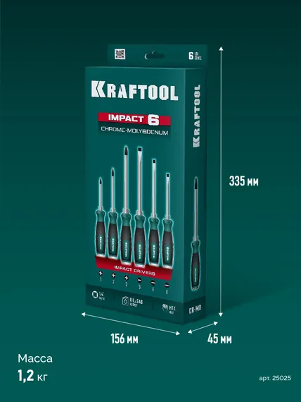 KRAFTOOL Impact, 6 шт, набор ударных отверток (25025)