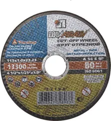 ЛУГА 115 x 1.0 x 22.2 мм, для УШМ, круг отрезной по металлу (3612-115-1.0)