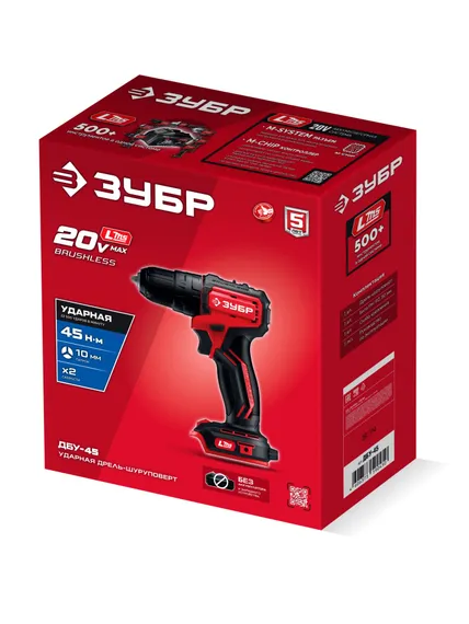 Бесщеточная ударная дрель-шуруповерт, ЗУБР 20 В, 45 Н·м, без АКБ (LMS), (ДБУ-45)