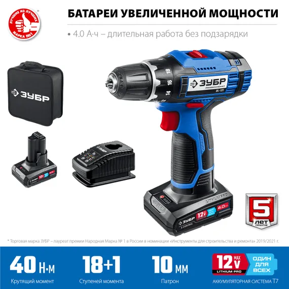 Дрель-шуруповерт, ЗУБР 12 В, 40 Н·м, 2 АКБ тип Т7 (4 А·ч), сумка, Профессионал (DL-121-42)