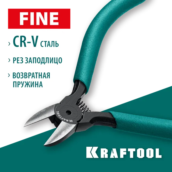KRAFTOOL PRECISION чистый рез 128 мм, Прецизионные бокорезы (220017-6-12)