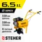 Культиватор бензиновый STEHER 6.5 л.с. (GK-170)
