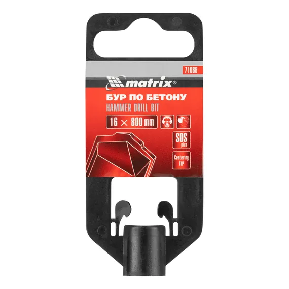 Бур по бетону, 16 x 800 мм, SDS Plus Matrix