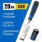 ЗУБР Ударник, 20 мм, стамеска-долото, Профессионал (18097-20)