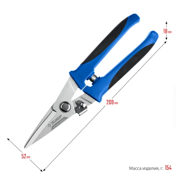 ЗУБР МУЛЬТИРЕЗ, 200 мм, универсальные технические ножницы, Профессионал (23215)