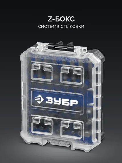 ЗУБР Профи 35 предм., система стыковки Z-БОКС, набор бит, Профессионал (26394-H35)