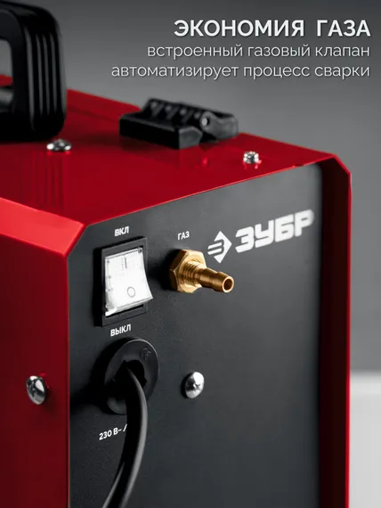 ЗУБР RED FORCE, MIG / MAG, FCAW, MMA, TIG, 160 А, полуавтомат сварочный, с газом / без газа, горелка ПСГ-180 (ПСГ-М5-160)