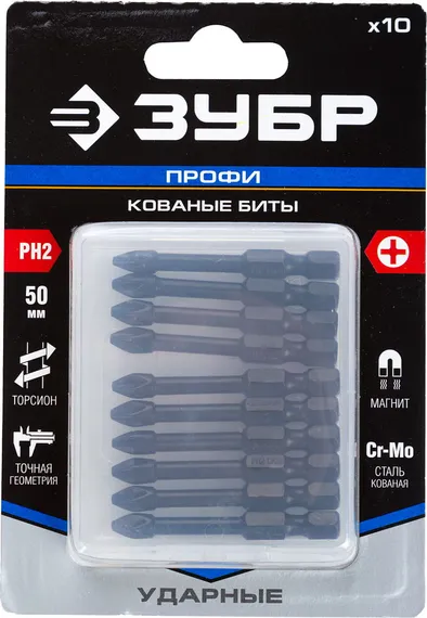 ЗУБР PH2, 10 шт, 50 мм, ударные биты, Профессионал (26021-2-50-S10)