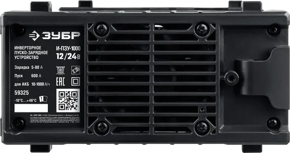 ЗУБР И-ПЗУ-1000, 12/24 В, 600 А, 5-80 А, инверторное пуско-зарядное устройство (59325)