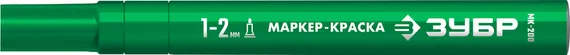 ЗУБР МК-200 зеленый, 1 мм маркер-краска (06326-4)